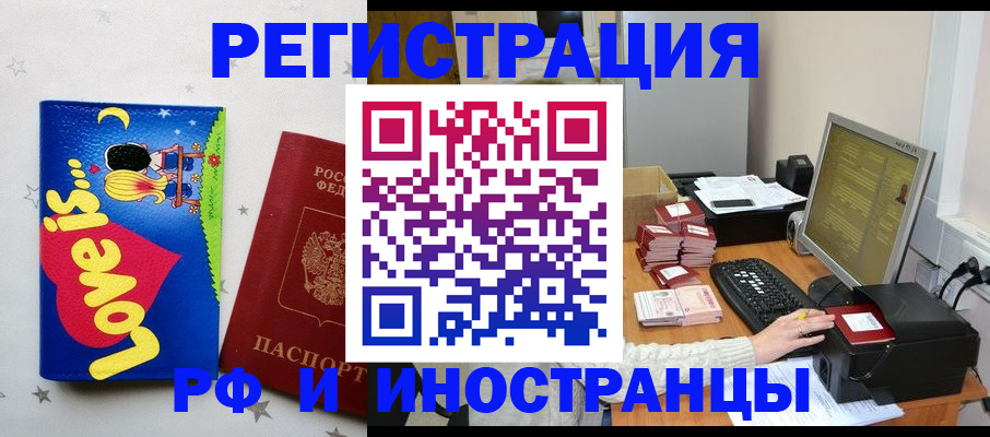 регистрация для школы в Лянторе