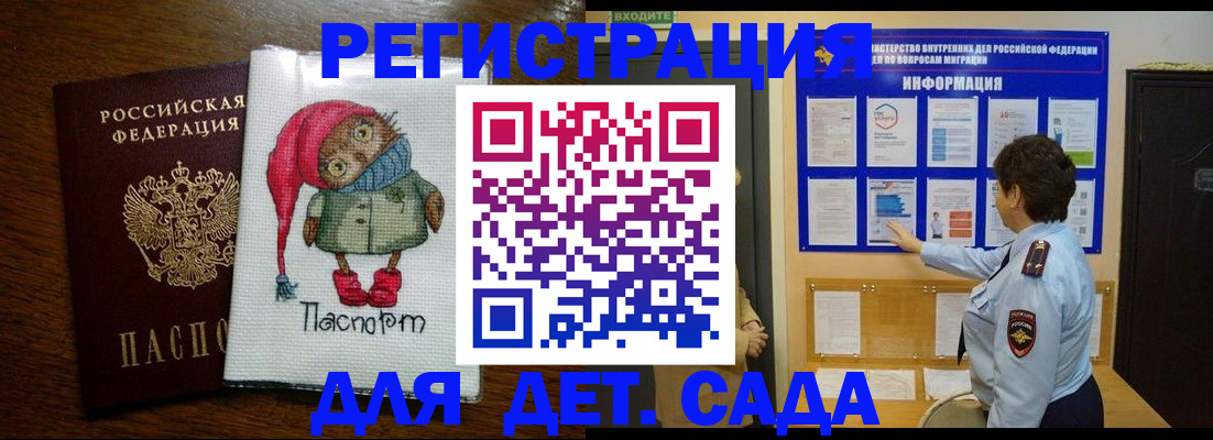 временная регистрация собственник в Лянторе